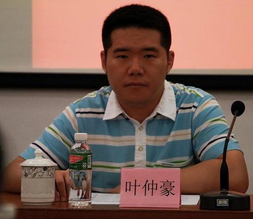 叶仲豪背景,从平凡走向卓越的创业传奇