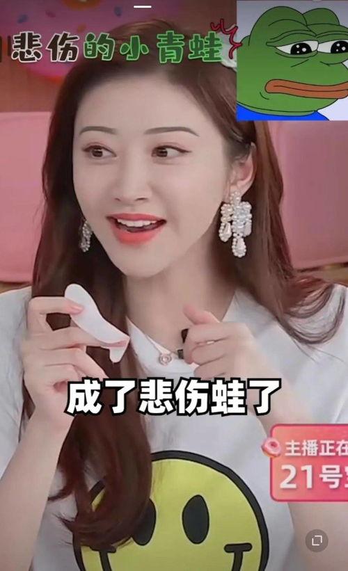 情侣表情包 景甜,甜蜜情侣日常，笑点满满