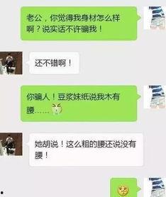 搞笑段子屋介绍