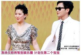 正面娱乐八卦新闻,娱乐八卦再掀热潮！