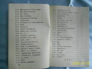 办公室搞笑微电影剧本,笑翻职场日常