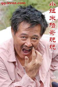 赵本山搞笑照片曝光,经典照片曝光引网友热议